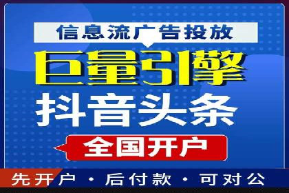 信息流大师实战：如何提升用户互动率