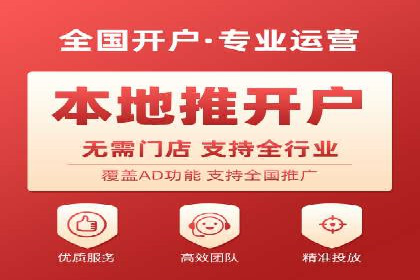 SEM账户托管服务效果案例分析
